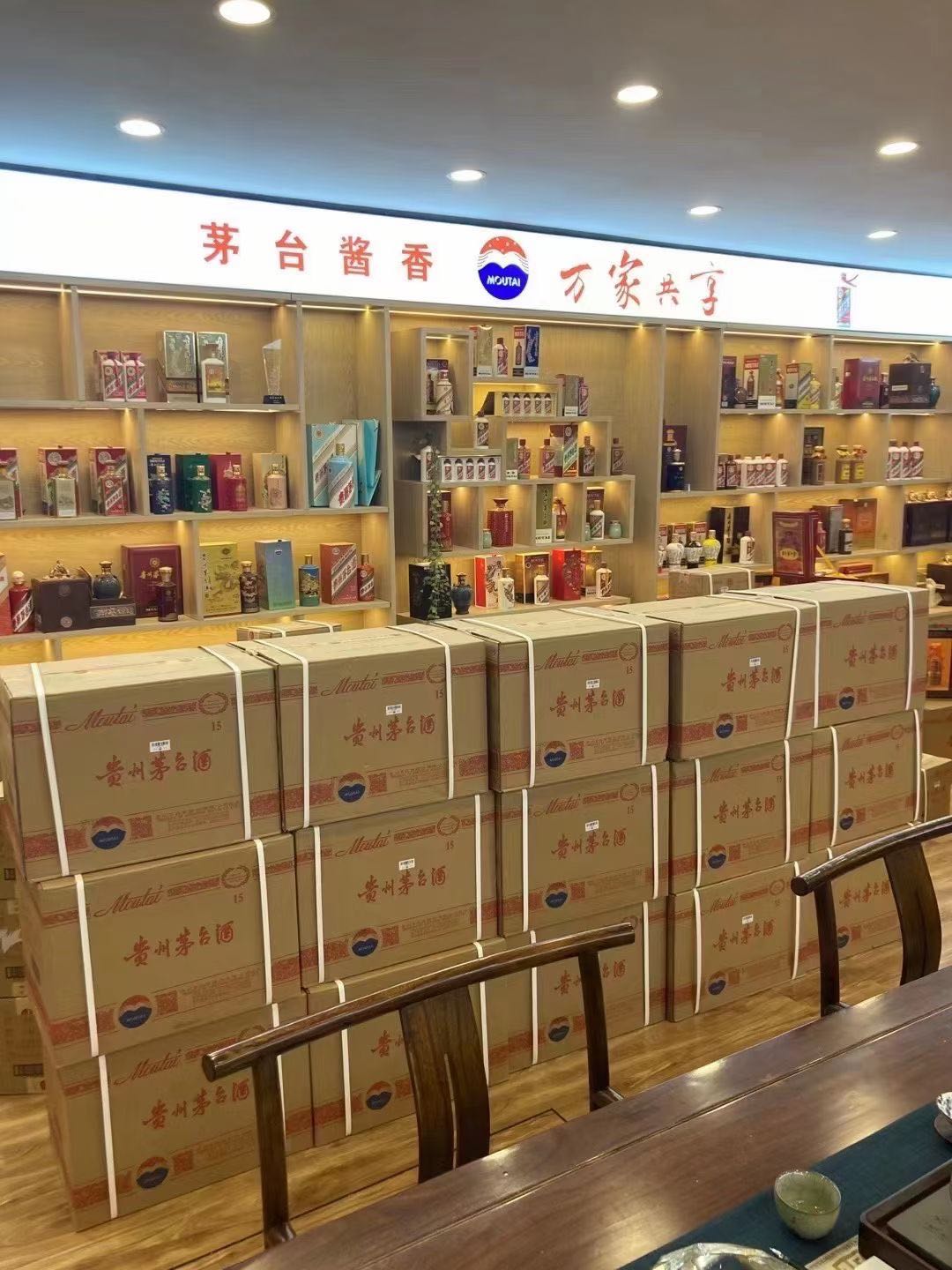 共青城临沂郯城15年茅台酒礼盒回收多少钱哪里回收(附近上门回收茅台酒）?