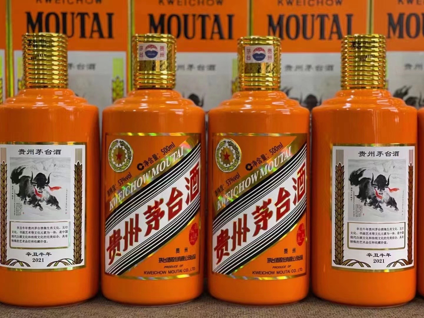 共青城德州齐河回收50年陈年茅台酒价格哪里回收(附近上门回收茅台酒）?